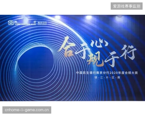 赛事运营方重金投入虚拟场馆建设却忽略了票务身份对齐的底层合规
