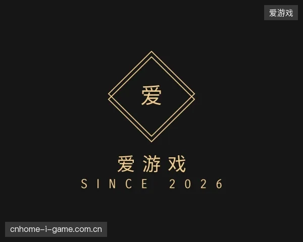 走进爱游戏官网
